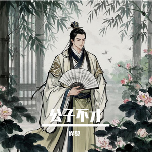 羽田あい破解版高清
