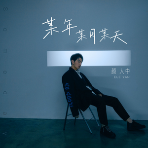 羽田あい破解版高清
