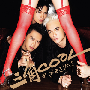 羽田あい破解版高清
