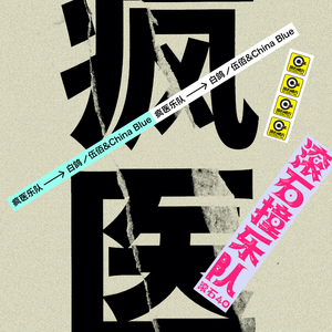 羽田あい破解版高清
