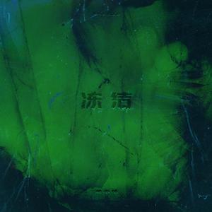 羽田あい破解版高清
