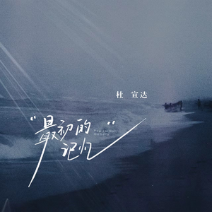 羽田あい破解版高清
