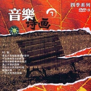 羽田あい破解版高清
