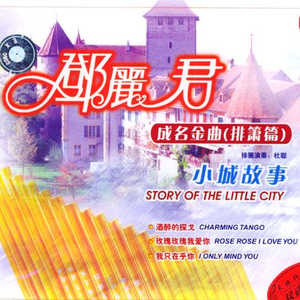 羽田あい破解版高清
